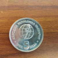 юбилейни и стари монети , снимка 4 - Нумизматика и бонистика - 45022285