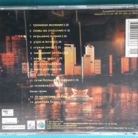 СедьМой Город - 2000 - Ложь Во Спасение(Квадро Диск RS859(Rock), снимка 5 - CD дискове - 45429018