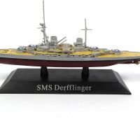 ЛОТ от 14 Военни Кораба OPO 10 - 1/1250 Leipzig + SMS + HMS + Bremen + Admiral Scheer и още!, снимка 5 - Колекции - 46215283