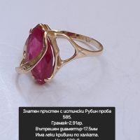 Златен пръстен с Рубин проба 585, снимка 16 - Пръстени - 45597037