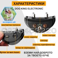 Електронен нашийник против лай, снимка 6 - За кучета - 45525392