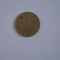 монети  10лв 5лв 2лв и 1лв  1992г   бройки, снимка 4 - Колекции - 45261584