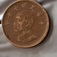 Стара монета, Китай., снимка 2 - Нумизматика и бонистика - 45417762