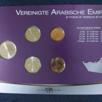 Обединени Арабски Емирства /ОАЕ/ - Комплектен сет , 5 монети, снимка 3 - Нумизматика и бонистика - 45207223