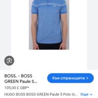 Hugo Boss Paule 5 Pima Cotton Slim Fit Mens Size L НОВО! ОРИГИНАЛНА Тениска!, снимка 2 - Тениски - 45100688