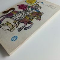 Имало едно време - Ангел Каралийчев - 1985г., снимка 8 - Детски книжки - 45811662