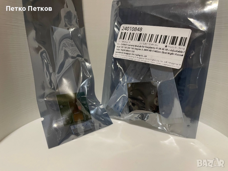 Камера Модули за Raspberry Pi, снимка 1