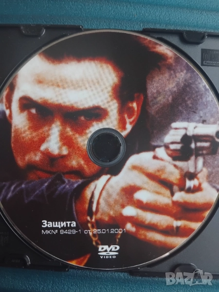 Защита - оригинален диск с филм , снимка 1