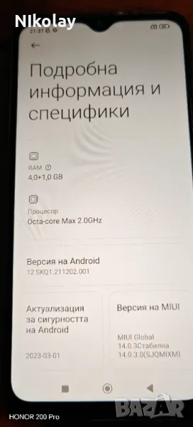 Xiaomi Redmi Note 9T 64GB 4GB+1Gb RAM Dual, снимка 1