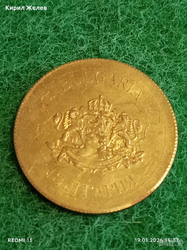 Сувенирна монета БЪЛГАРСКО НАСЛЕДСТВО НЕСЕБЪР за КОЛЕКЦИЯ ДЕКОРАЦИЯ 53126, снимка 1