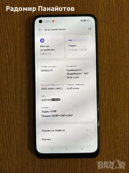 ТОП! Oppo F19 (A 74) (2021) 128GB, снимка 1