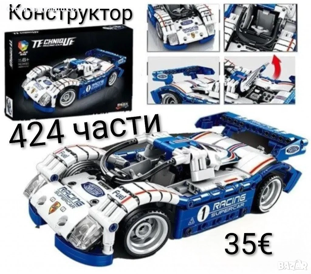 Конструктор 424/487 части, снимка 1