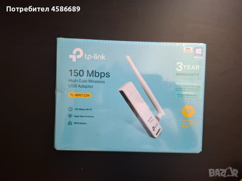Adapter TP-link 150mps TL-WN722N, снимка 1