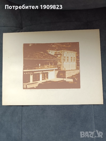 Картина Г. Богданов , снимка 1