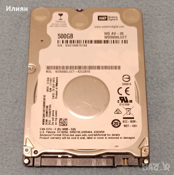 Твърд диск WD 500 GB 2.5", снимка 1