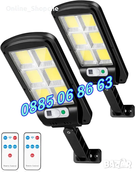 2 броя Външна соларна лампа 120 LED, соларна лампа с датчик за движение, снимка 1