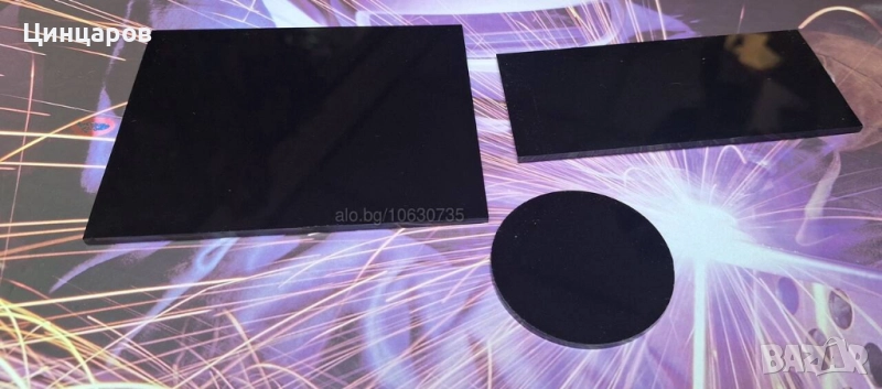 Стъкла заваръчни предпазни и защитни.Златни заваръчни стъкла , снимка 1