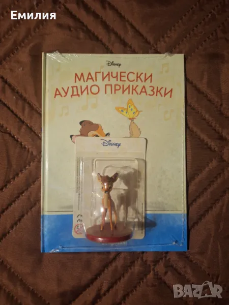 Бамби НОВА книжка Магически Аудио приказки, снимка 1