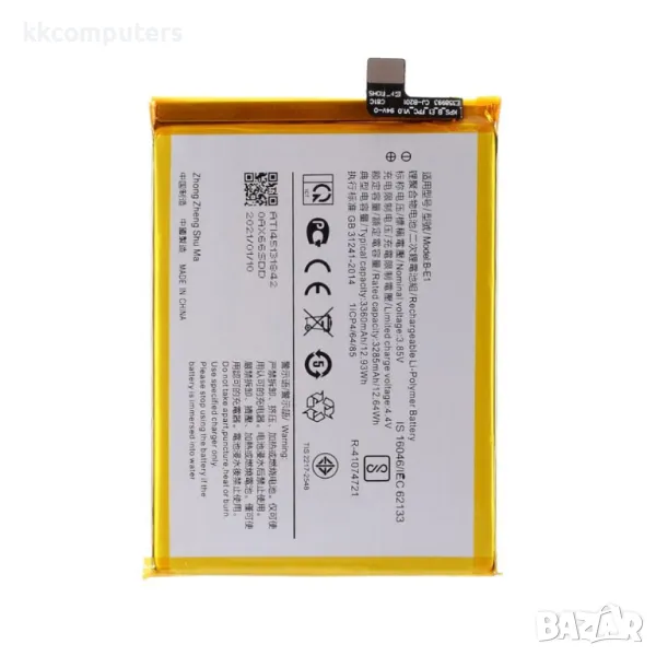 vivo B-E1Батерия за vivo Y71, снимка 1