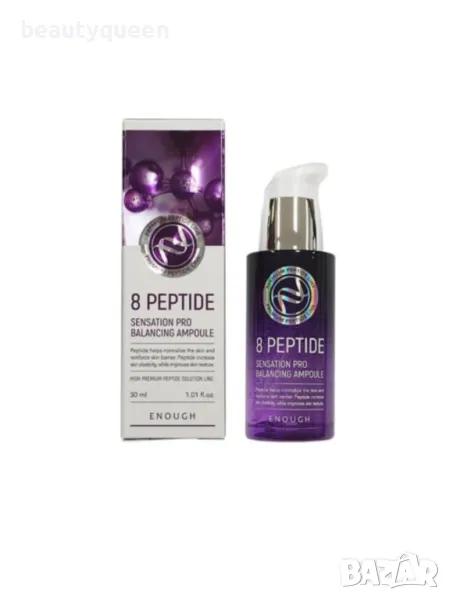 Enough Premium 8 Peptide Sensation Pro Balancing Ampoule, снимка 1