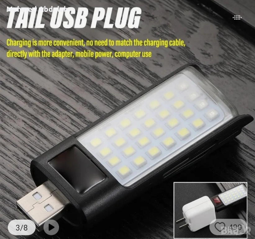 Презареждащо мини ръчно фенерче, снимка 1