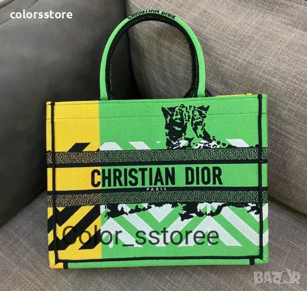 Чанта Cristian Dior код VL310, снимка 1