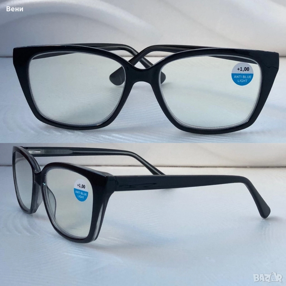 Модерни дамски диоптрични очила /+1.00 - +3.00 /, снимка 1