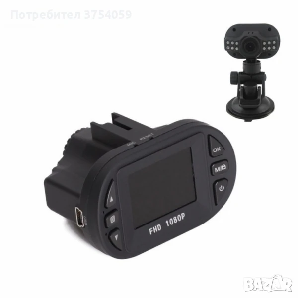 Видеорегистратор за автомобил , снимка 1