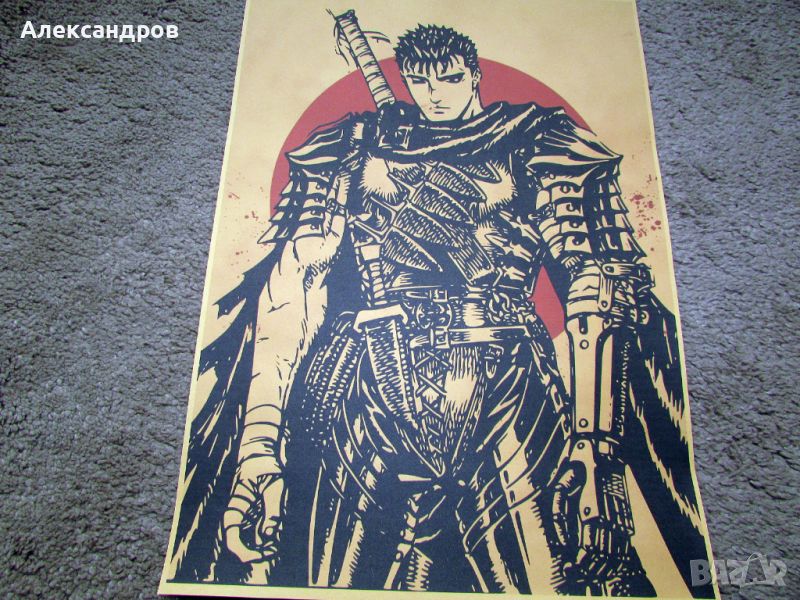 Berserk плакати 8 аниме манга , снимка 1