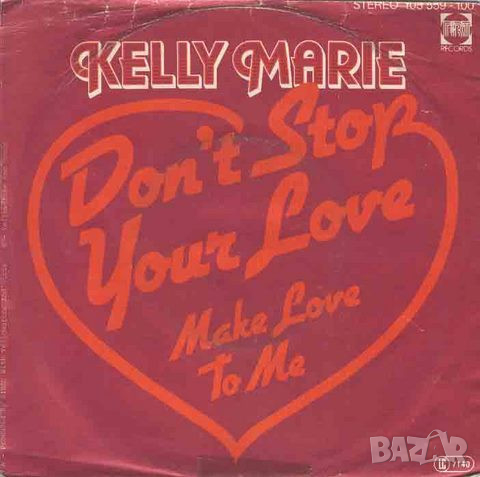 Грамофонни плочи Kelly Marie – Don't Stop Your Love 7" сингъл, снимка 1