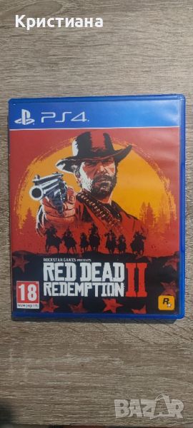 Red Dead Redemption 2 за PS4, снимка 1