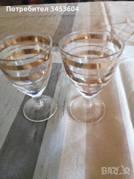 Чашки за ракия със златен кант, снимка 1