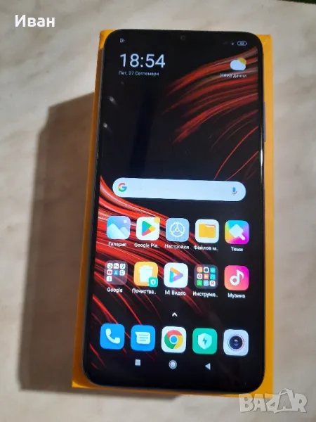 Xiaomi Poco M3, снимка 1