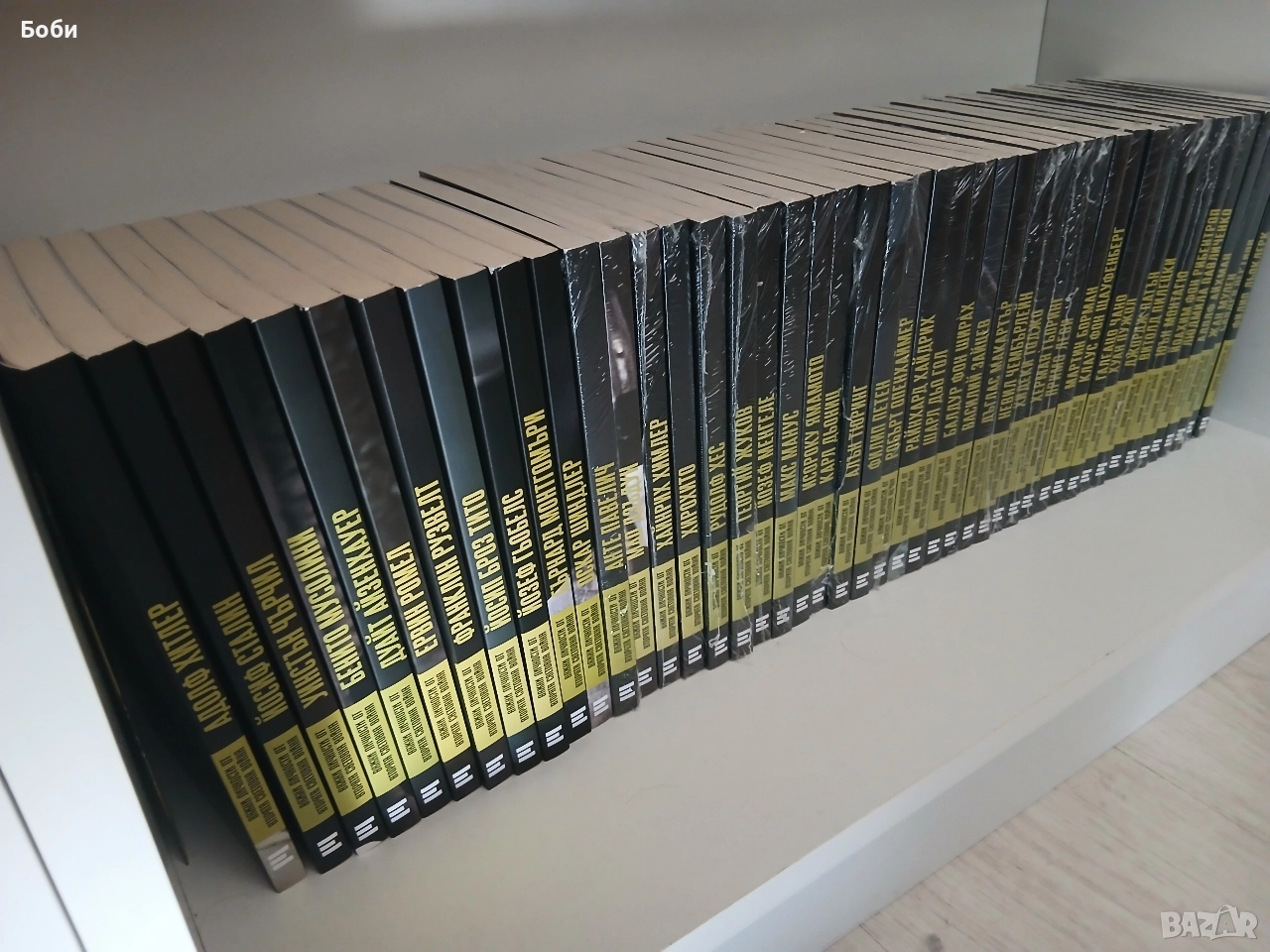 Поредица "Важни личности от Втората световна война", снимка 1