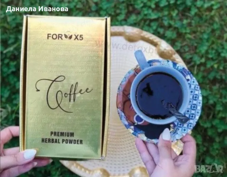 For x5 coffee -кафе за отслабване и детокс, снимка 1