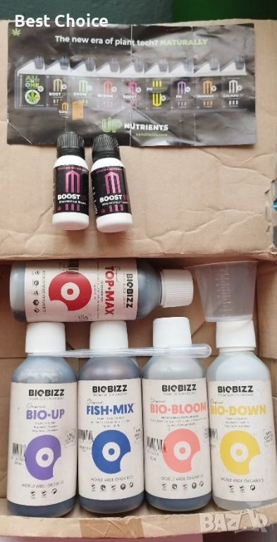 Био тор органични растителни хранителни вещества от Biobizz, снимка 1