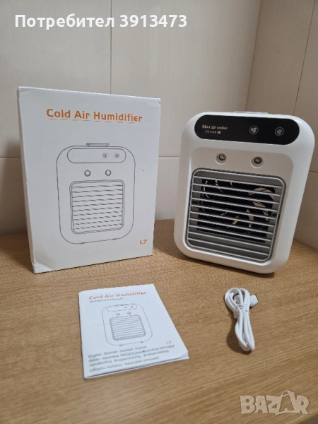 Чисто нов безжичен вентилатор , снимка 1