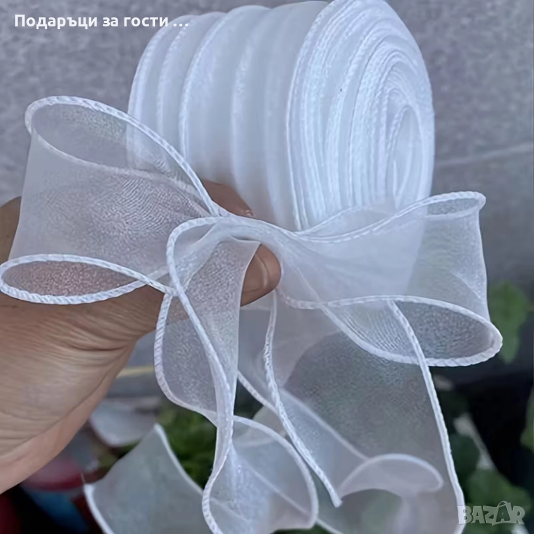 Бяла прозрачна органза лента, снимка 1
