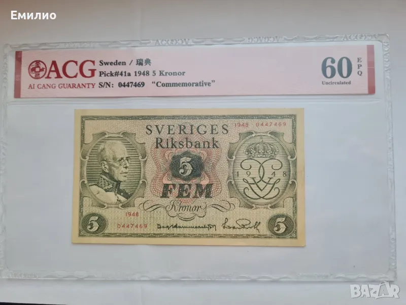 SWEDEN 🇸🇪  5 KRONOR 1948 год. UNC 60 EPQ , снимка 1