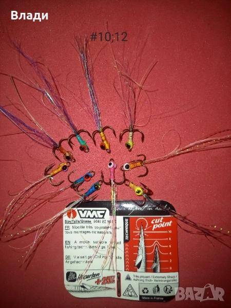 стримери ( имитация на рибки) за морски и речен риболов на хищници, снимка 1