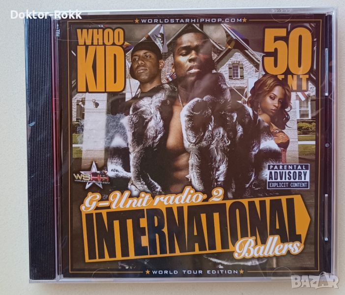 Whoo Kid, 50 Cent – G-Unit Radio Part 2 International Ballers [2003, cd], снимка 1