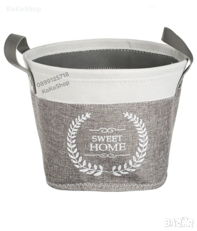 Кошница за съхранение-Ø 30 x 22 см./кош за съхранение , снимка 1