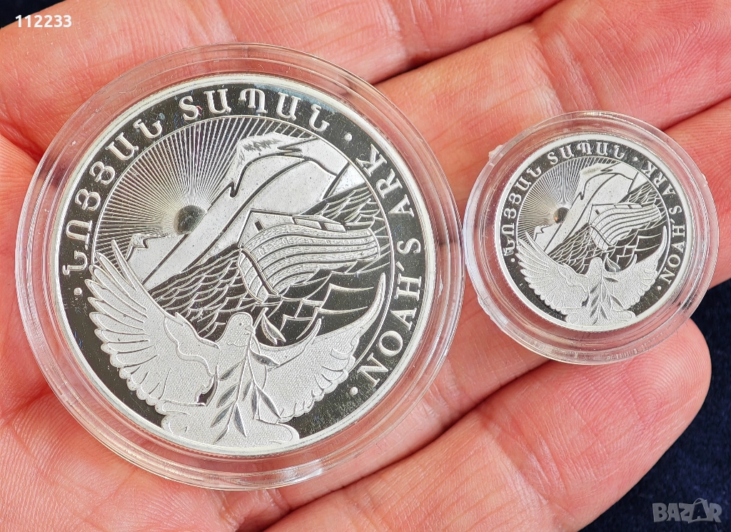 Сет "Ноев ковчег" Армения сребро 999.9, снимка 1