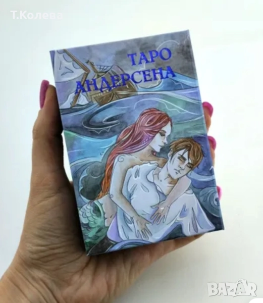 Таро на Андерсен, снимка 1