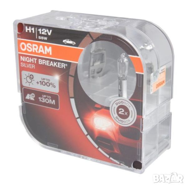 OSRAM H1 Night Breaker Silver, снимка 1