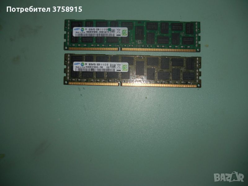 6.Ram DDR3 1600 Mz,PC3-12800R,8Gb,SAMSUNG,ECC,рам за сървър ECC-Registered.Кит 2 Броя, снимка 1