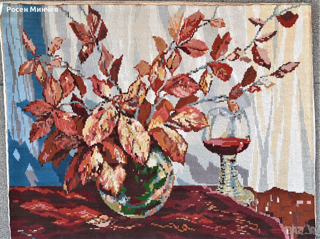 Продавам Гоблен    Herbstlaub  /Есенни цветя-Недопитата чаша/, снимка 1
