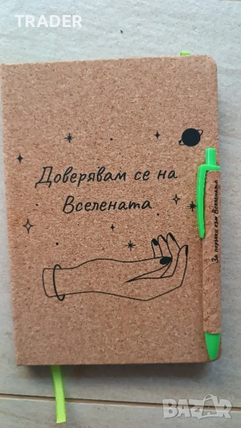 Комплект тефтер с коркови корици и химикалка , снимка 1