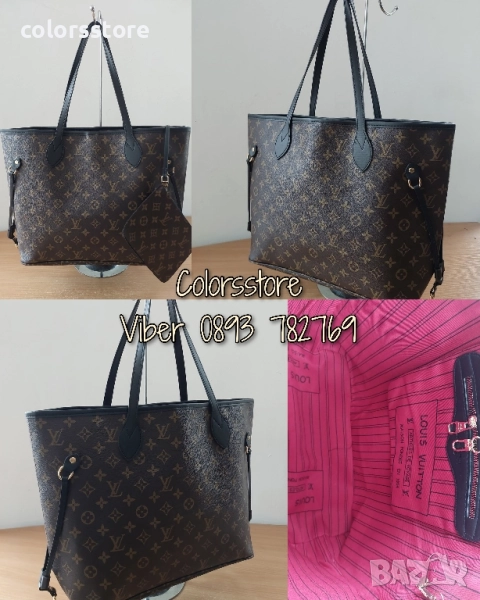 Чанта Louis Vuitton Neverfull/SG202de, снимка 1