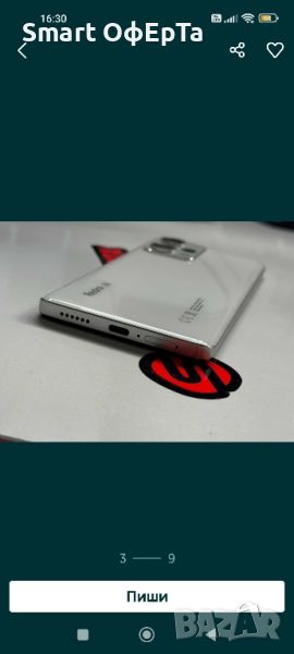 Xiaomi Redmi Note 12 Pro Plus 5G 256Gb, снимка 1